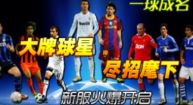 金童奖提名名单揭晓：佩德里蝉联，穆夏拉领衔新星角逐